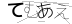 CAPTCHA