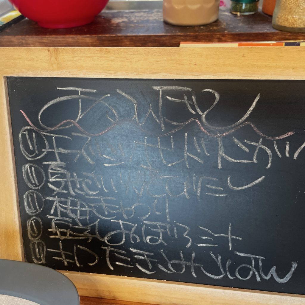 料理教室マンツーマンシソチーズサンド豚カツセット献立