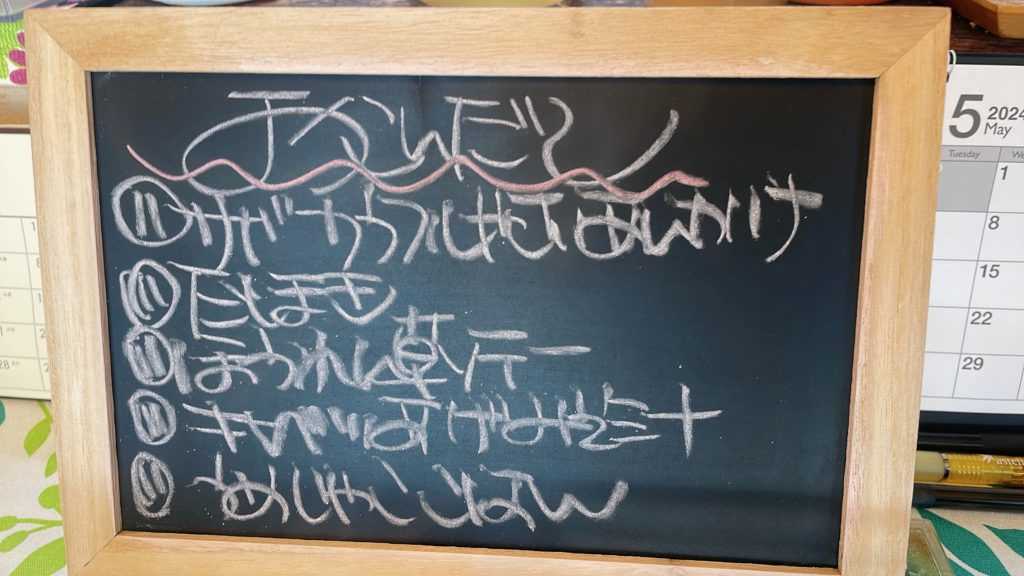 料理教室マンツーマンサバカラフル野菜あんかけセット献立