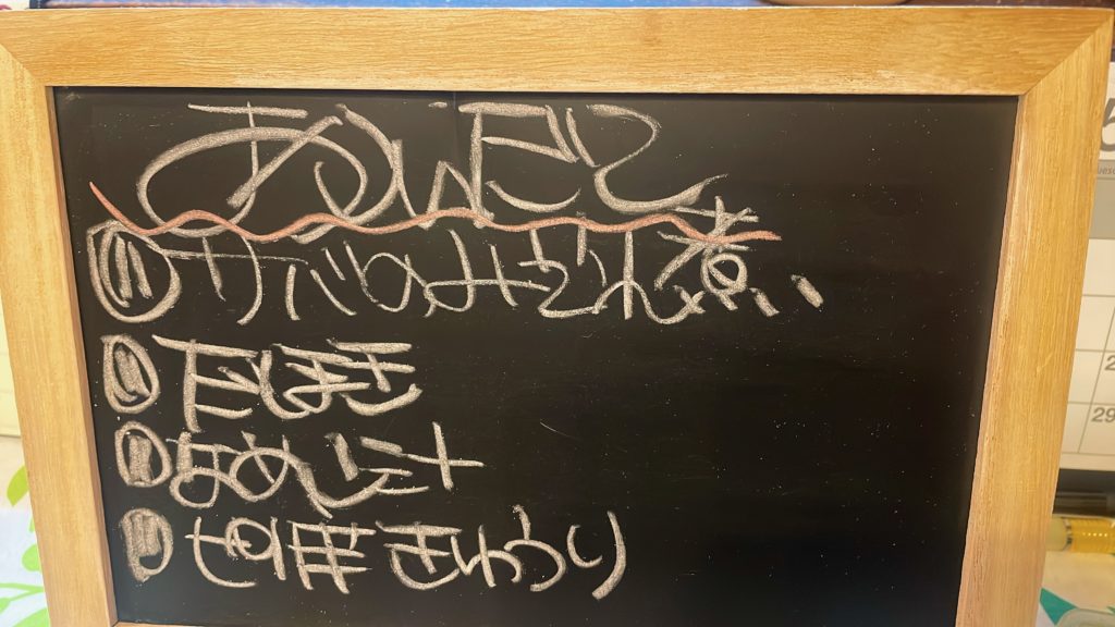 料理教室マンツーマンサバおろし煮セット献立