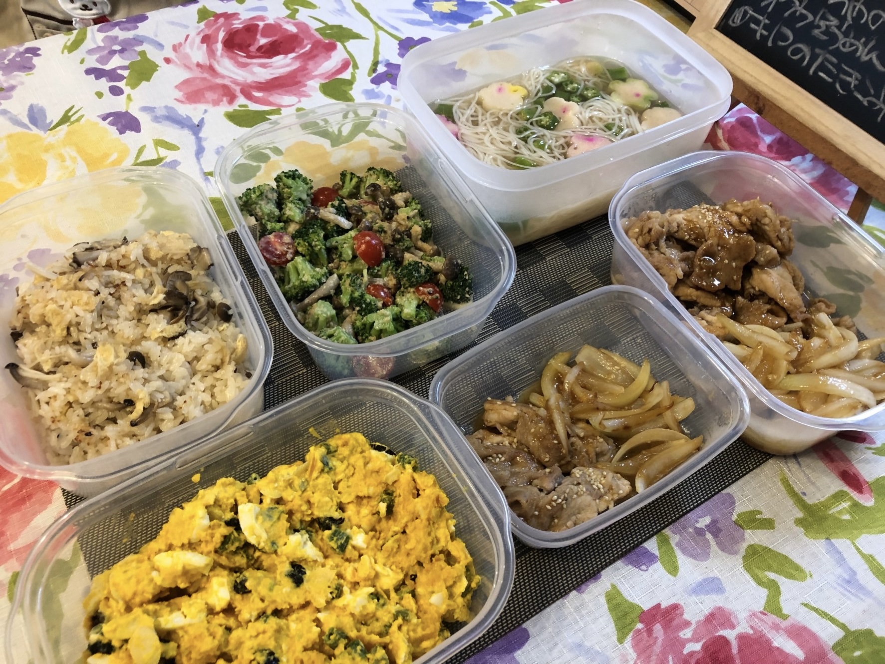 料理教室マンツーマン豚の生姜焼きセット