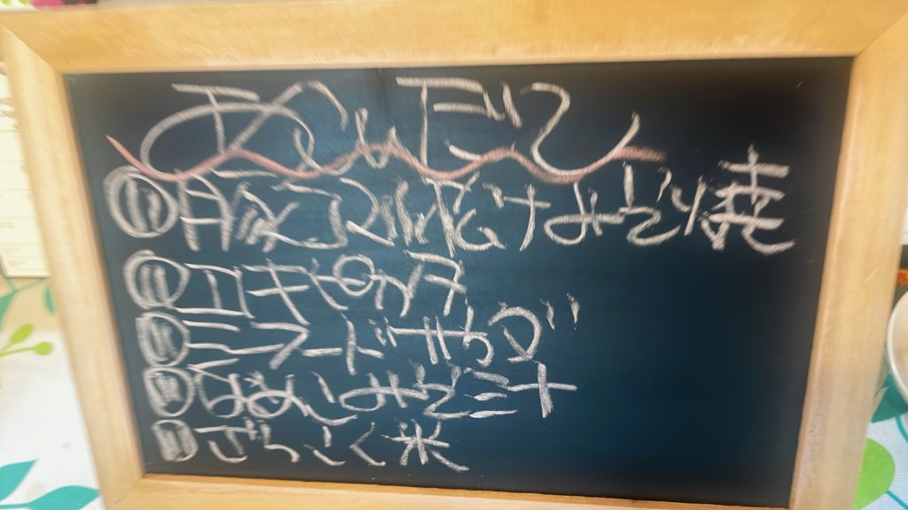 料理教室マンツーマンエノキピカタセット献立