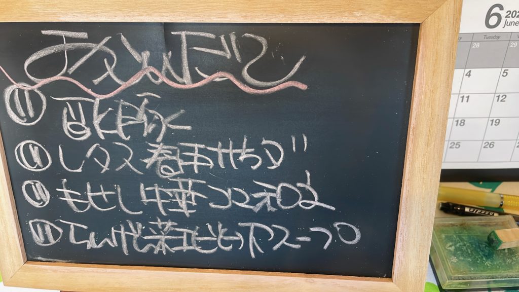 料理教室マンツーマン酢豚セット献立