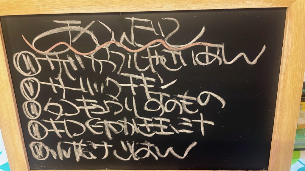 料理教室マンツーマンサバカラフル野菜あんかけセット献立