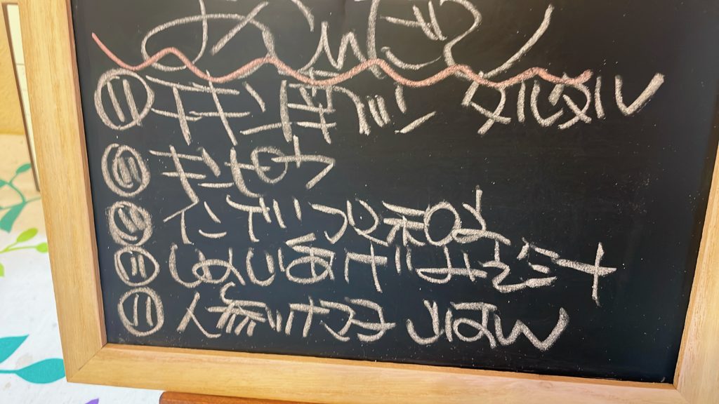 料理教室マンツーマンチキン南蛮セット献立