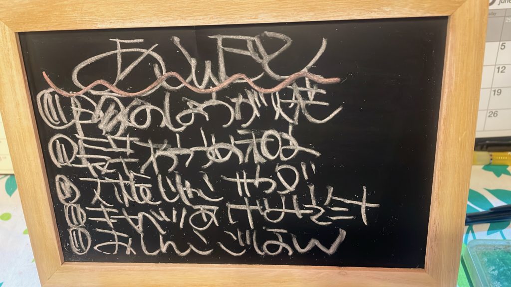 料理教室マンツーマン豚の生姜焼きセット献立