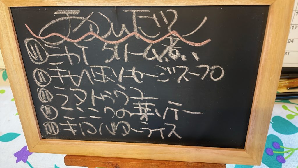 料理教室マンツーマンサーモンクリーム煮セット献立