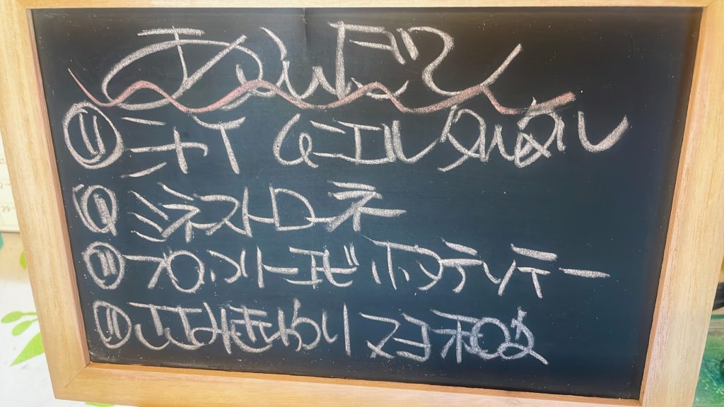 料理教室マンツーマン鮭ムニエルセット献立