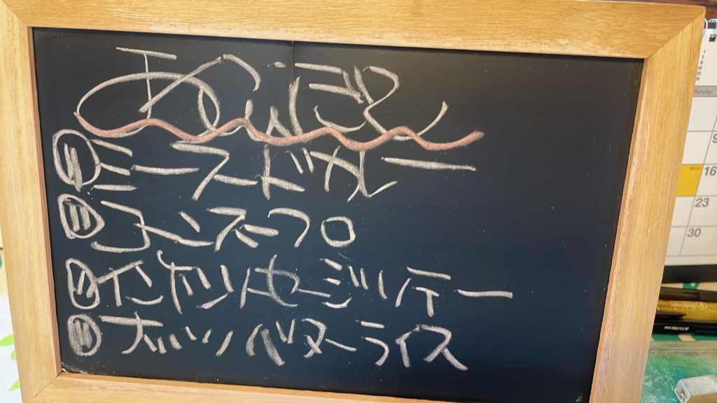 料理教室マンツーマンシーフードカレーセット献立