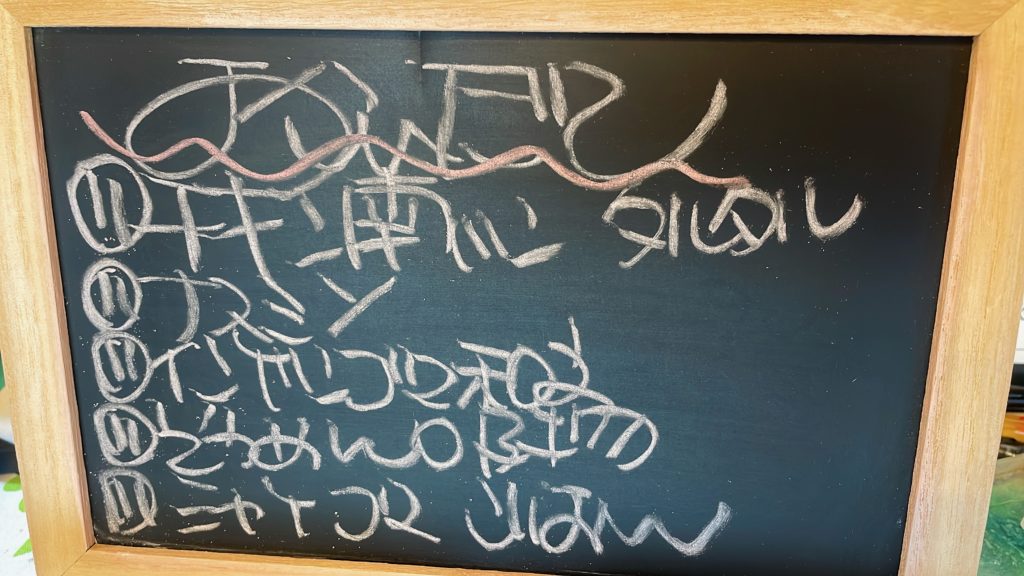 料理教室マンツーマンチキン南蛮セット献立