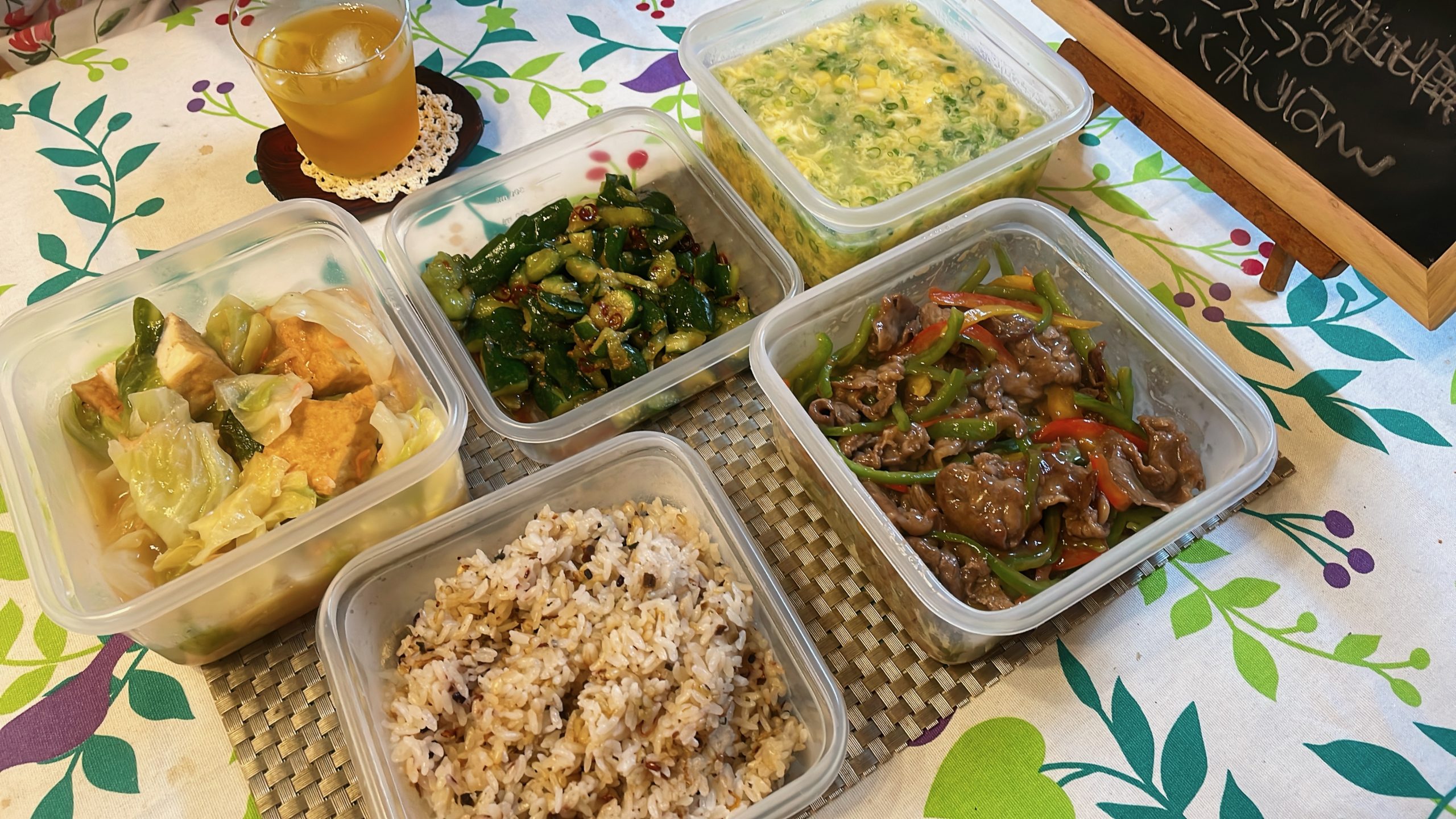 料理教室マンツーマン青椒肉絲風セット