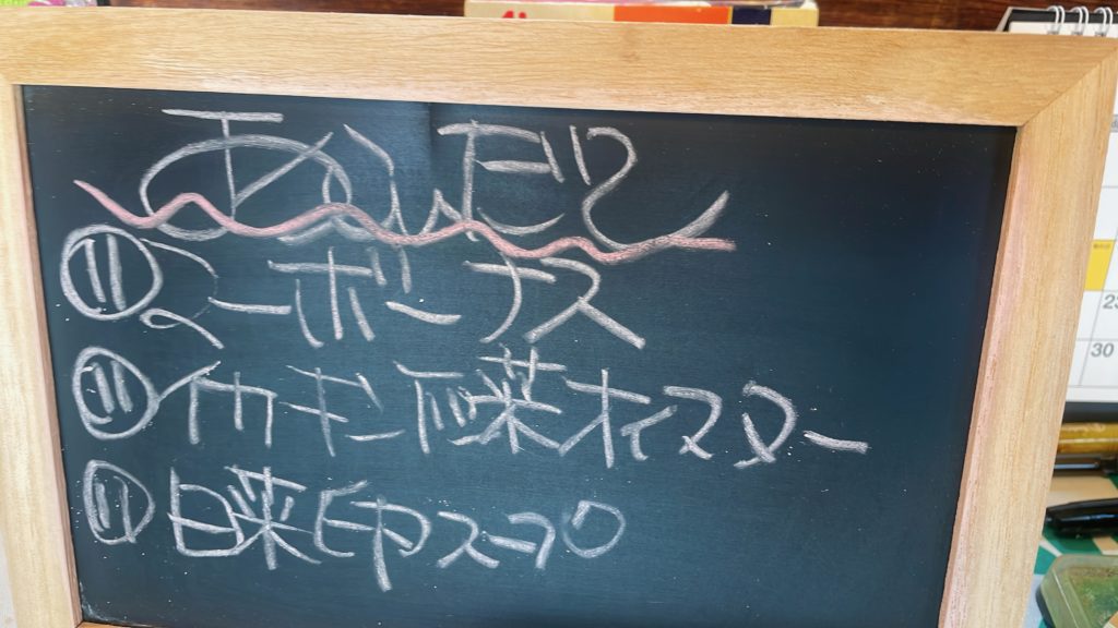 料理教室マンツーマン麻婆茄子セット献立