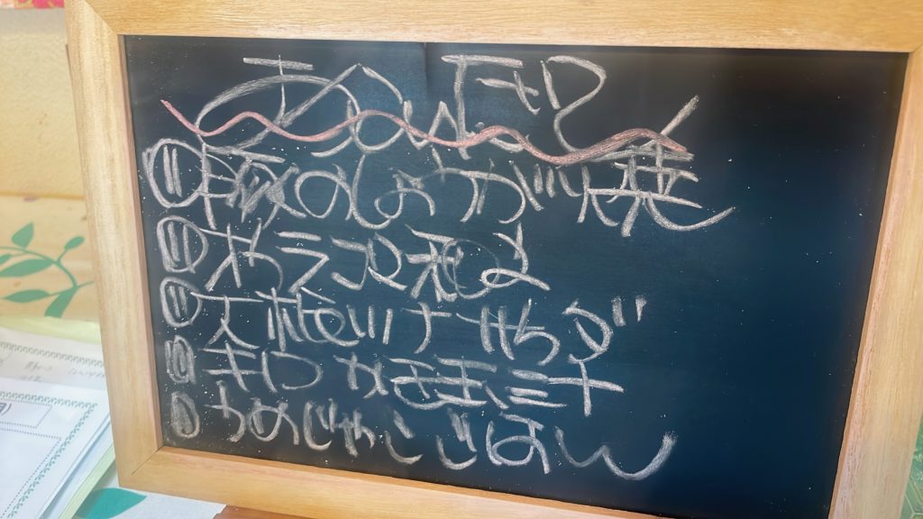 料理教室マンツーマン豚の生姜焼きセット献立