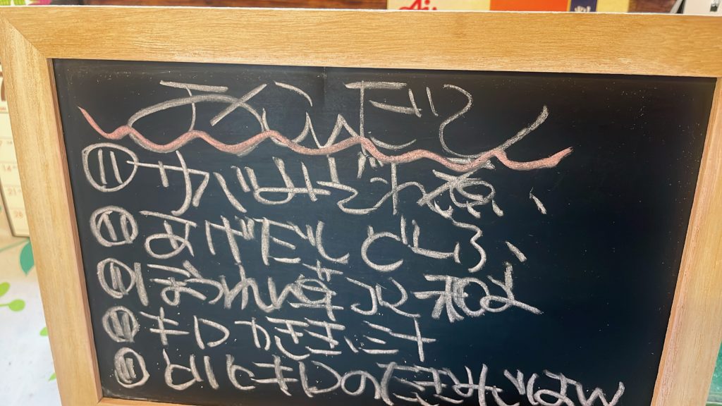 料理教室マンツーマンサバおろし煮セット献立