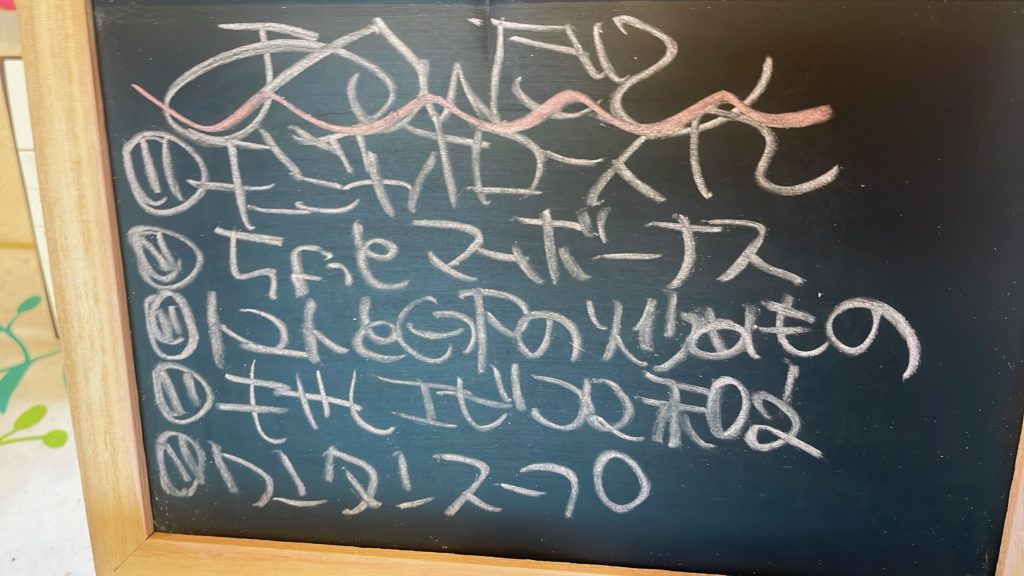 料理教室マンツーマン青椒肉絲風セット献立