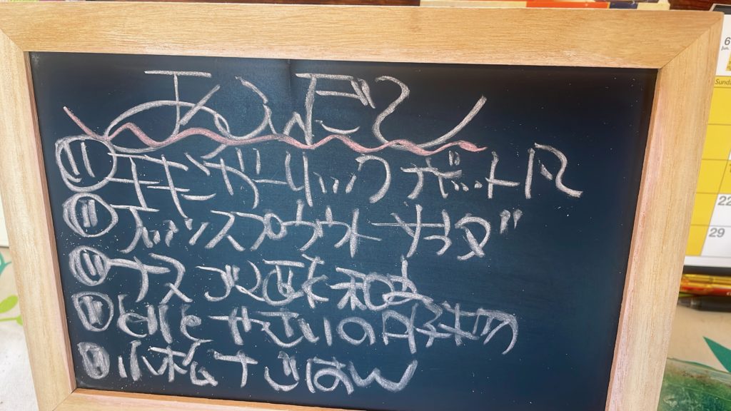 料理教室マンツーマンチキンガーリックセット献立