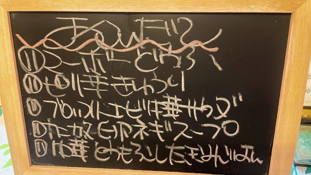 料理教室マンツーマン麻婆豆腐セット献立