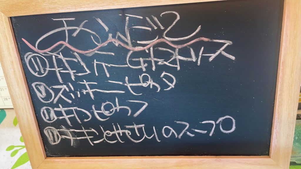 料理教室マンツーマンチキントマトセット献立