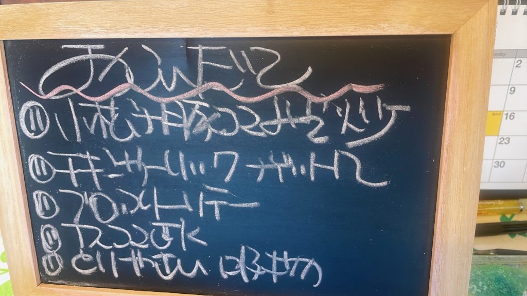 料理教室マンツーマン豚こま小松菜セット献立