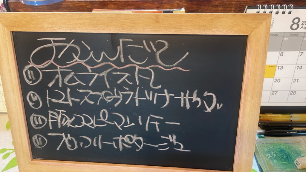 料理教室マンツーマンオムライス風セット献立