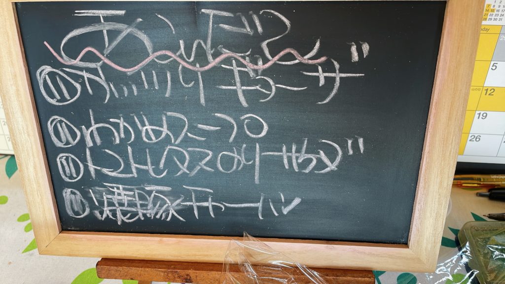 料理教室マンツーマン餃子セット献立