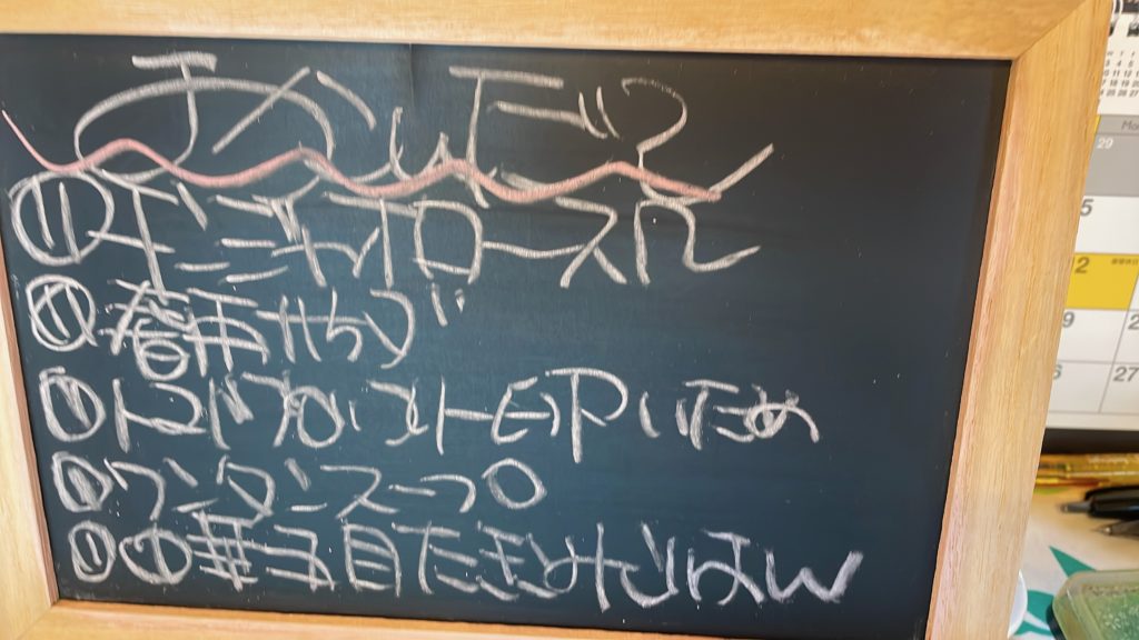 料理教室マンツーマン青椒肉絲風セット献立