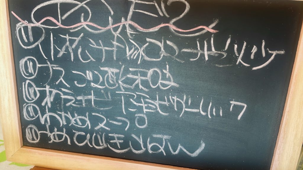 料理教室マンツーマンゴーヤチャンプルセット献立