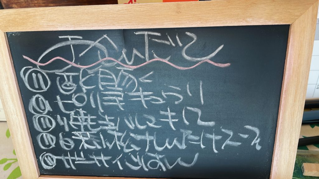 料理教室マンツーマン酢豚セット献立