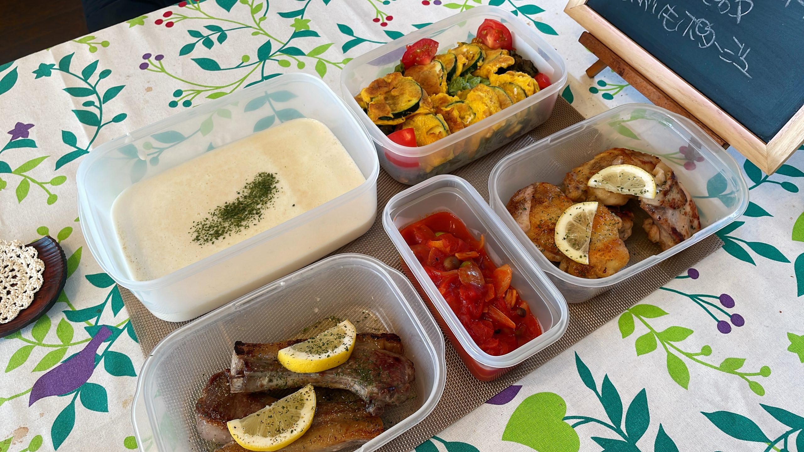 料理教室マンツーマンチキンラムトマトソースセット