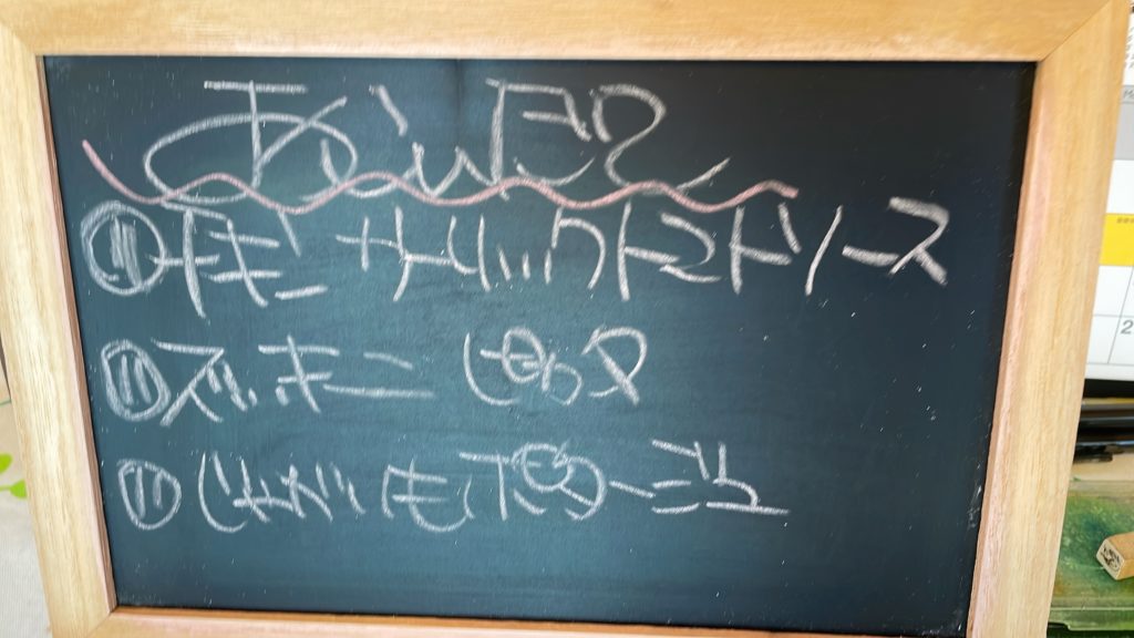 料理教室マンツーマンチキンラムトマトソースセット献立