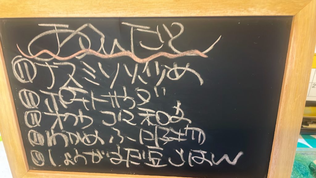 料理教室マンツーマン茄子味噌セット献立