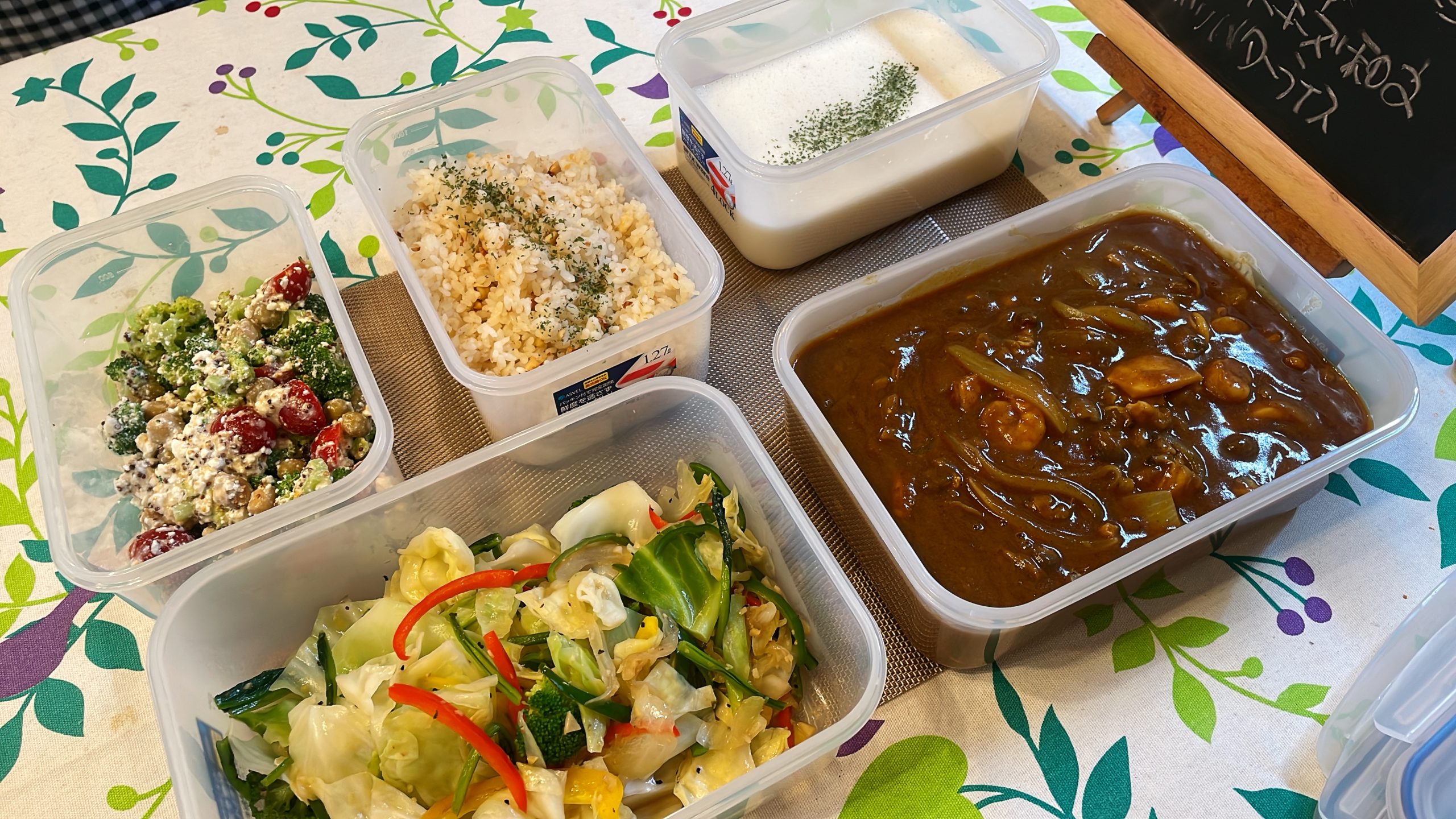 料理教室マンツーマンシーフードカレーセット