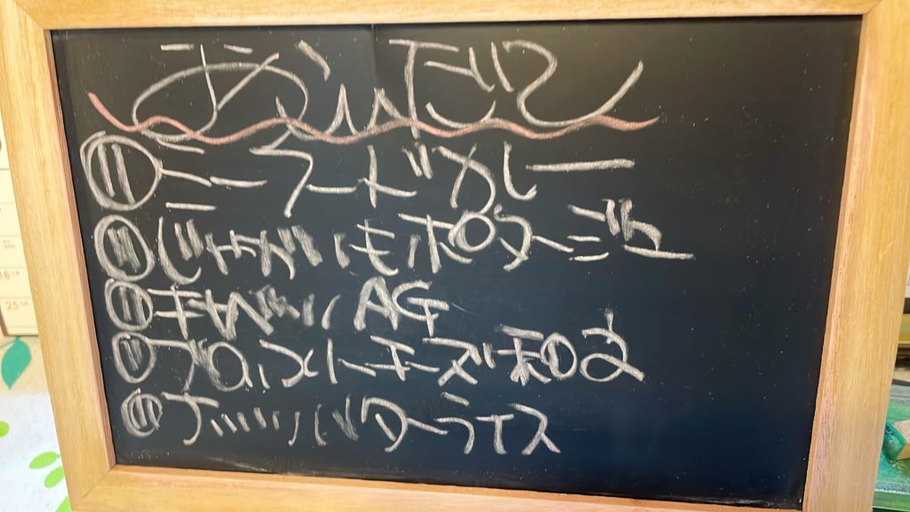 料理教室マンツーマンシーフードカレーセット献立