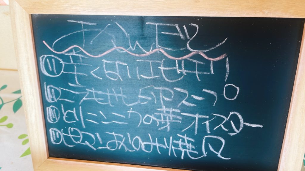 料理教室マンツーマンエビチリセット献立