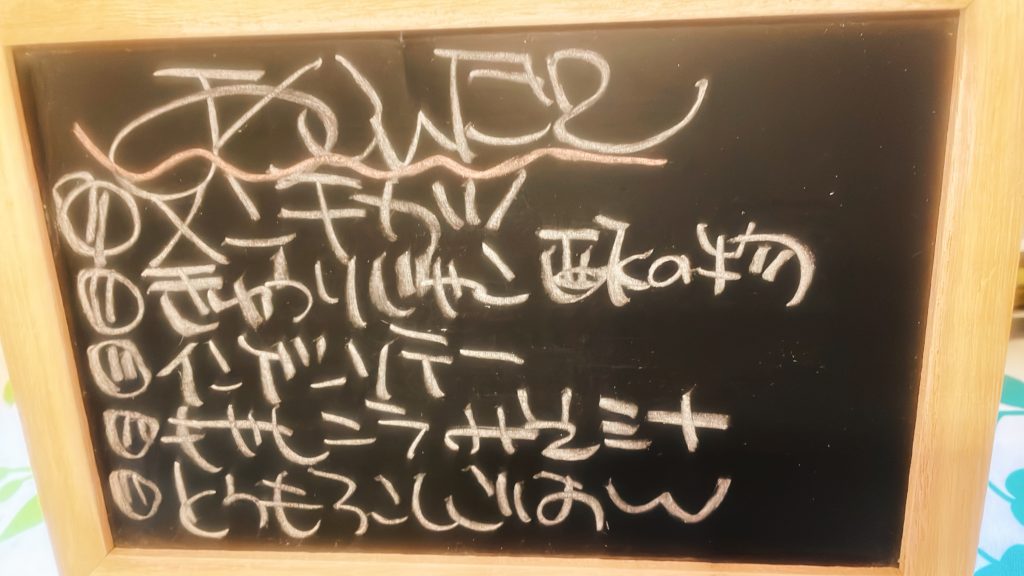 料理教室マンツーマンメンチカツセット献立