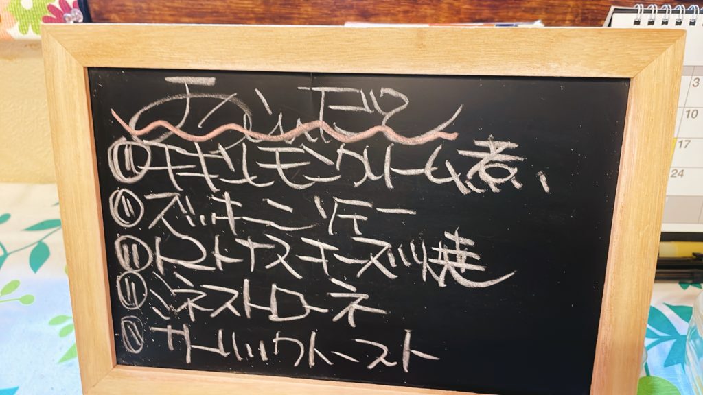 料理教室マンツーマンチキンレモンクリーム煮セット献立