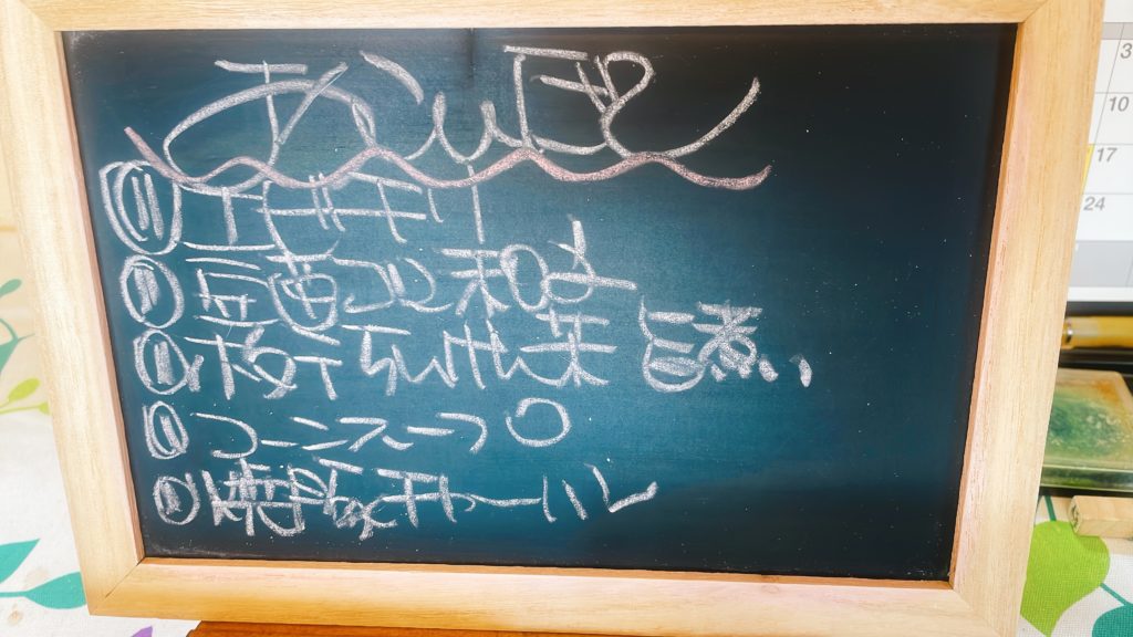 料理教室マンツーマンエビチリセット献立