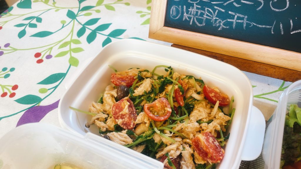 料理教室マンツーマン豆苗ささみ