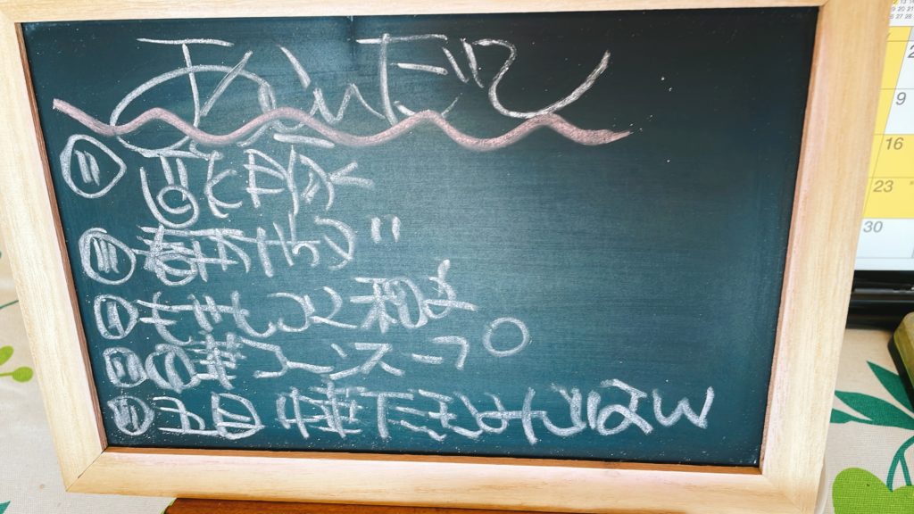 料理教室マンツーマン酢豚セット献立