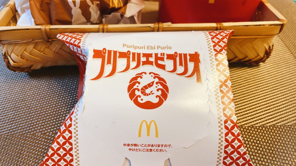料理教室マンツーマン秋マック海老プリオ