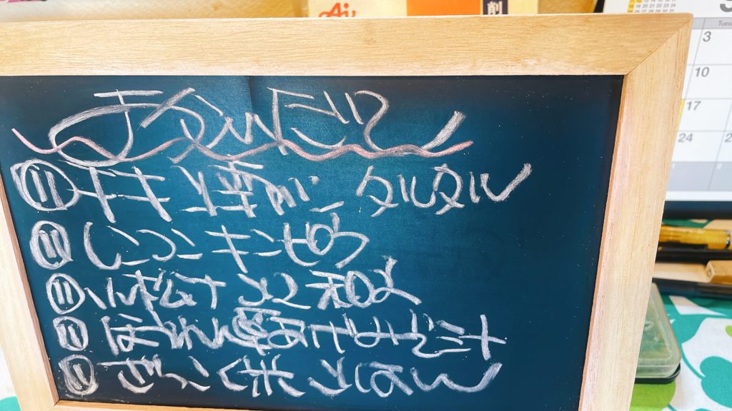 料理教室マンツーマンチキン南蛮セット献立献立