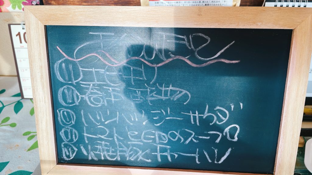 料理教室マンツーマンエビチリセット献立