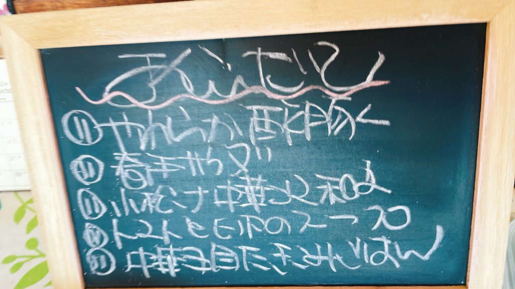 料理教室マンツーマン酢豚セット献立