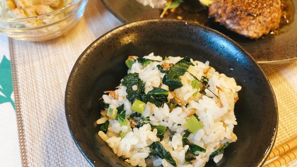 料理教室マンツーマン小松菜ごはん