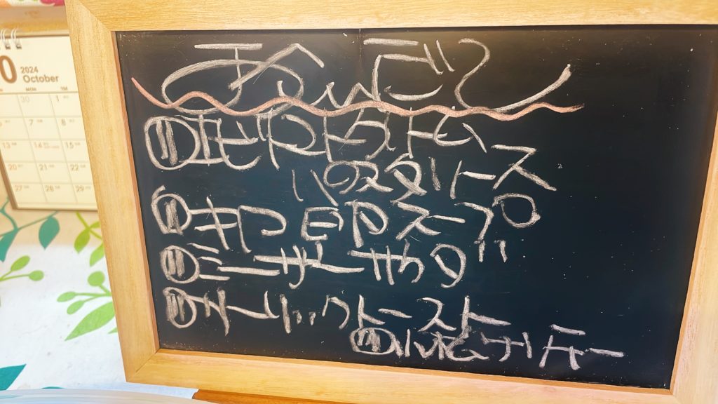 料理教室マンツーマントマトクリームパスタソースセット献立