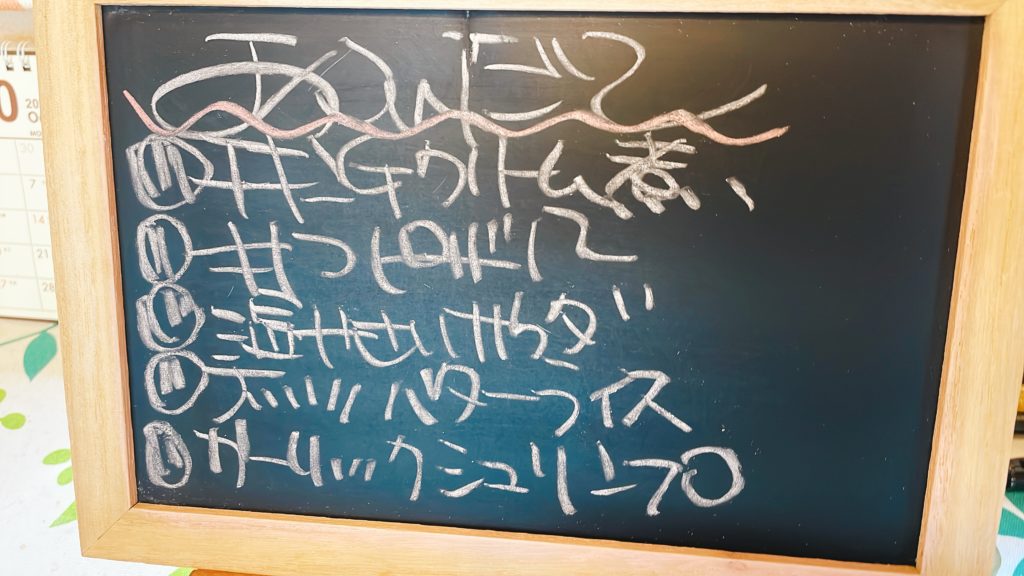 料理教室マンツーマンきのこピザ風セット献立