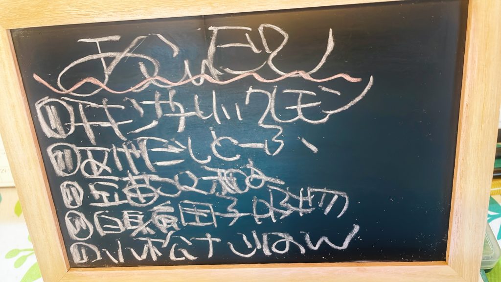 料理教室マンツーマン揚げ出し豆腐セット献立