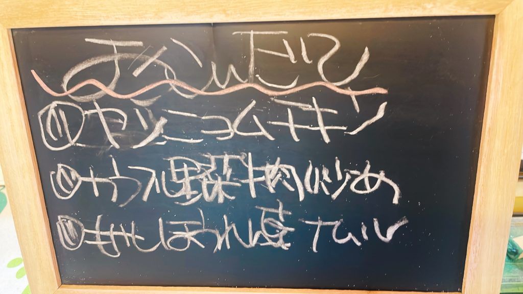 料理教室マンツーマンヤンニョムチキンセット献立