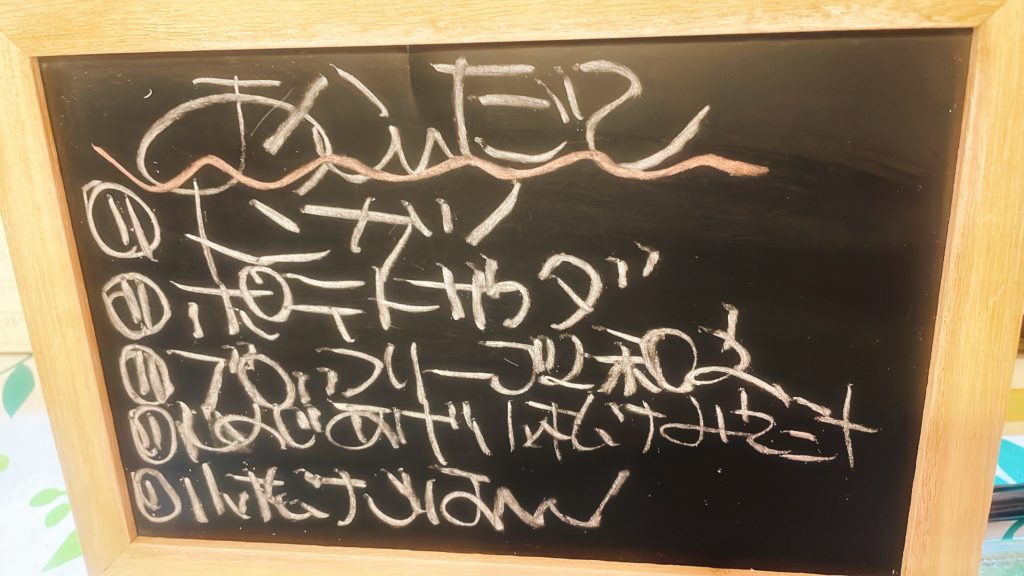 料理教室マンツーマンとんかつセット献立