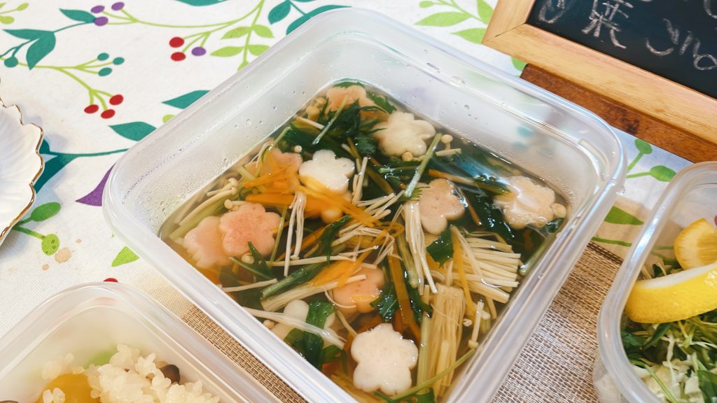 料理教室マンツーマン野菜と麩のお吸い物